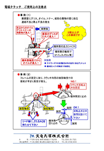 資料サンプル