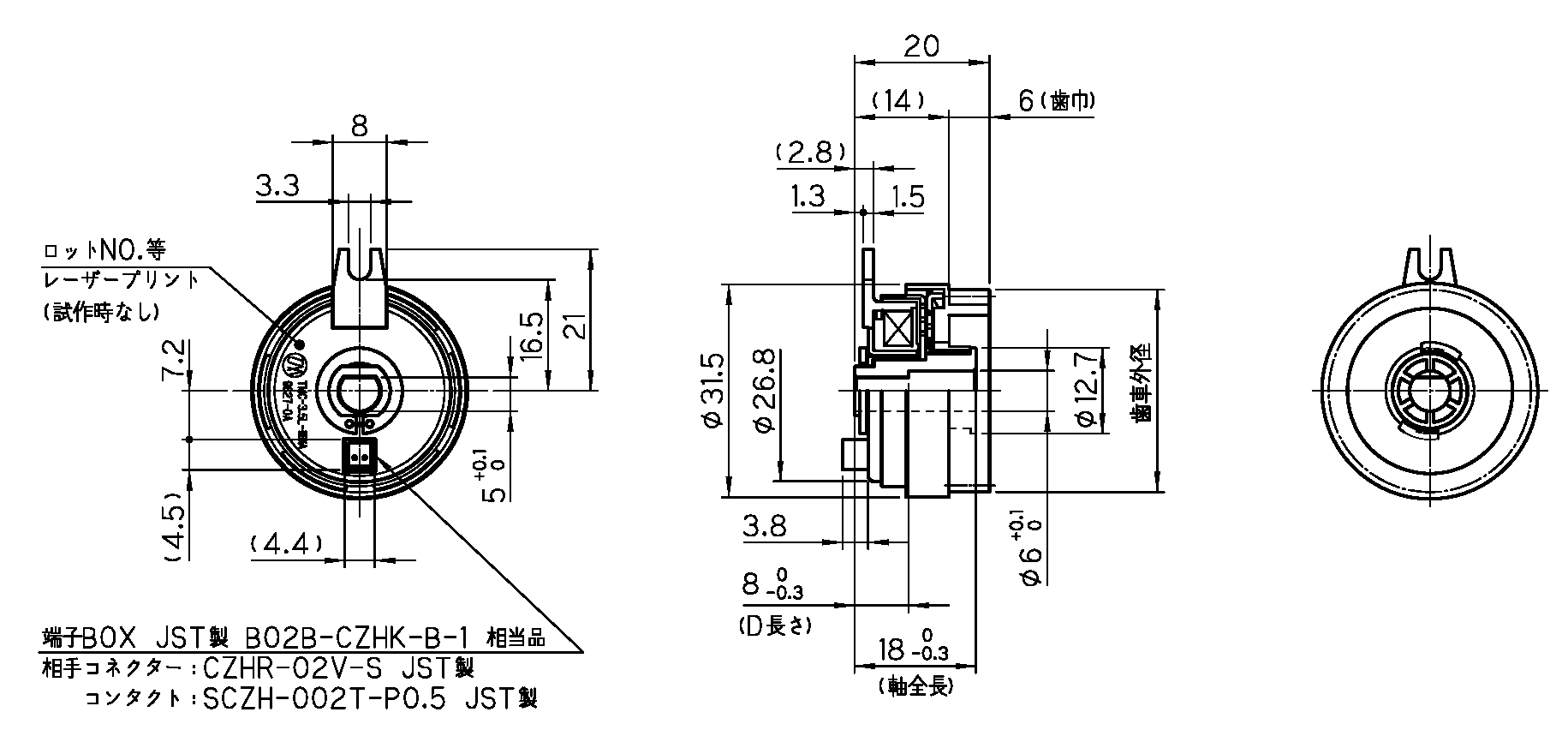 EBM:丸型電磁サーバー ガラス蓋タイプ（ノーマルヒンジ） 50cm 3883900